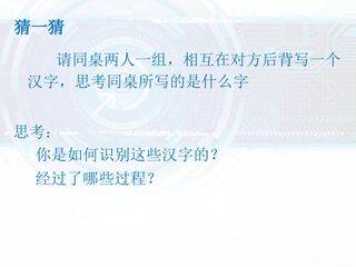 遇见未来
