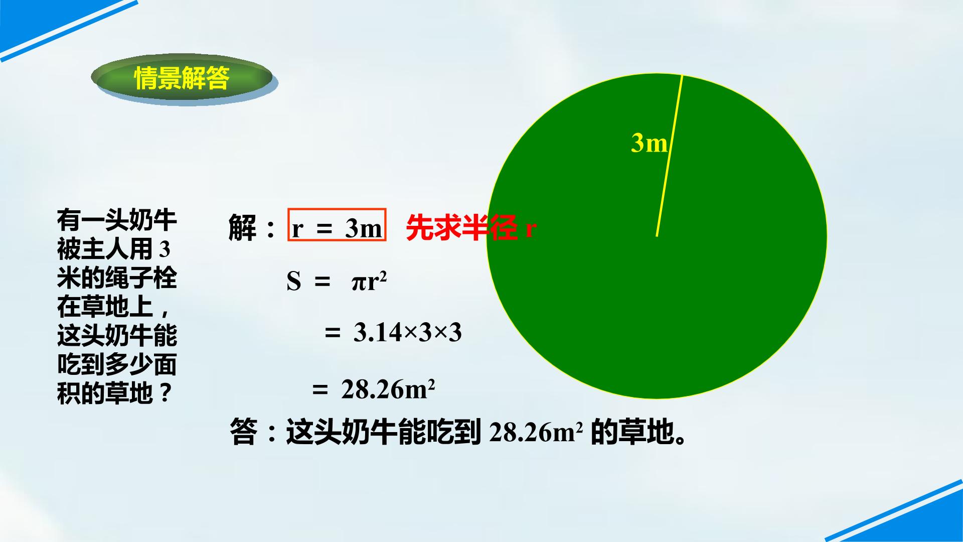 46.jpg