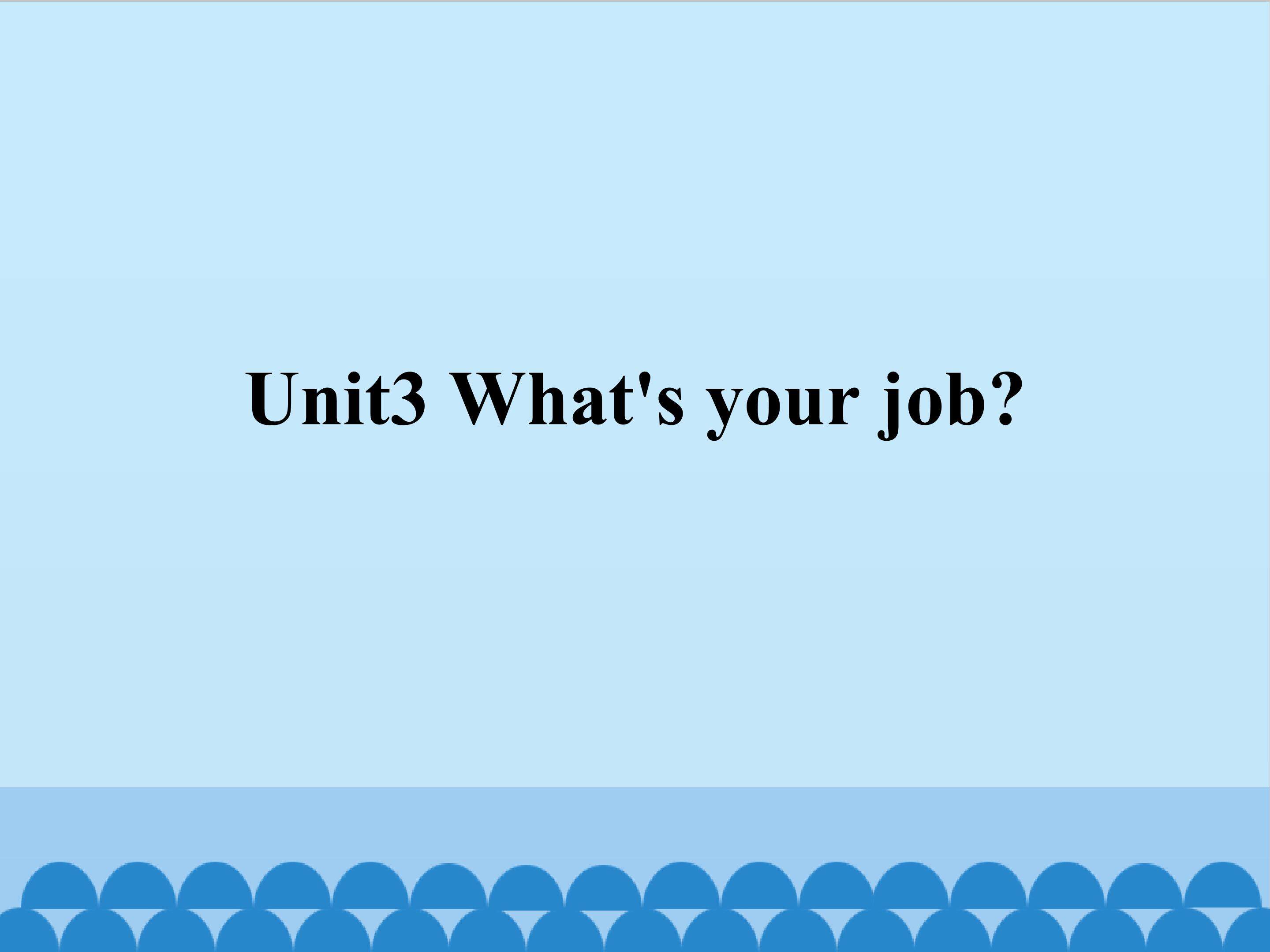 Unit 3 What's your job ？_课件1