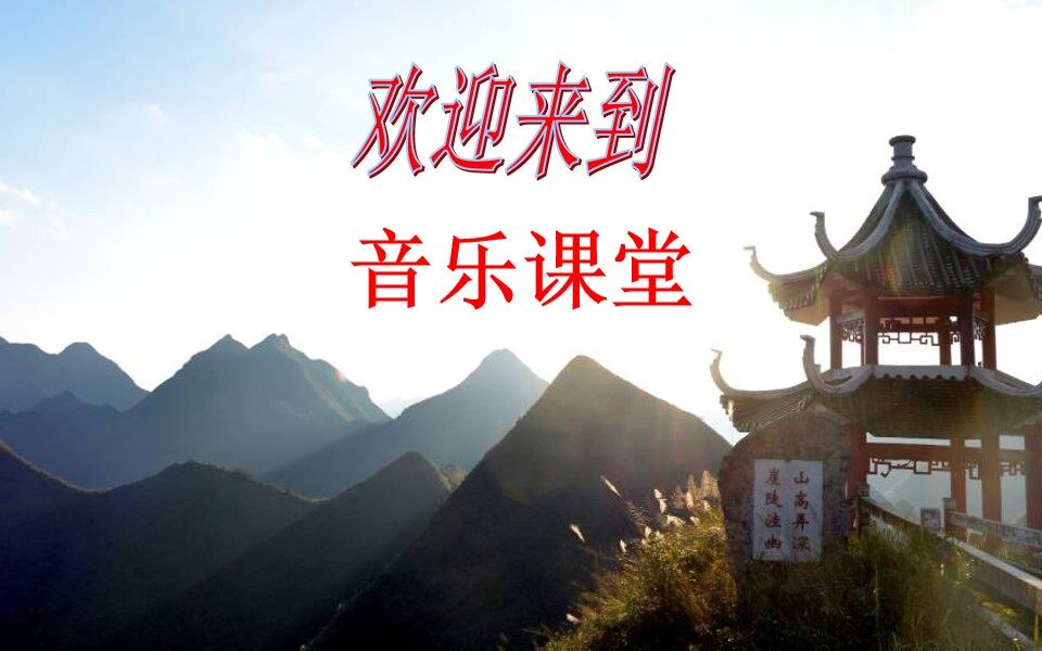 青春舞曲