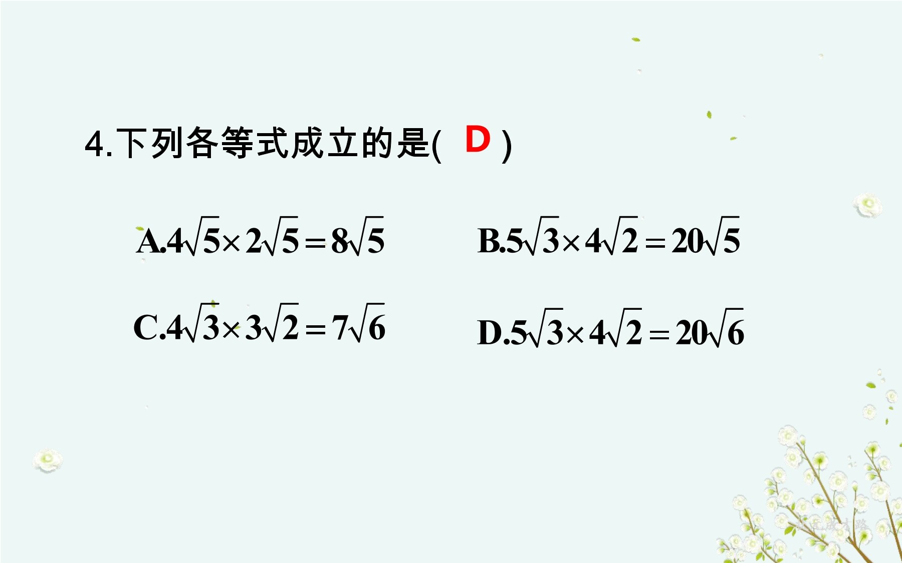 12