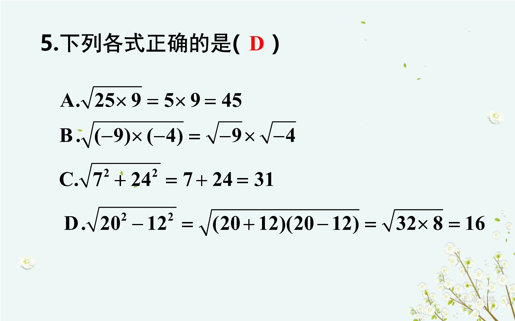 11