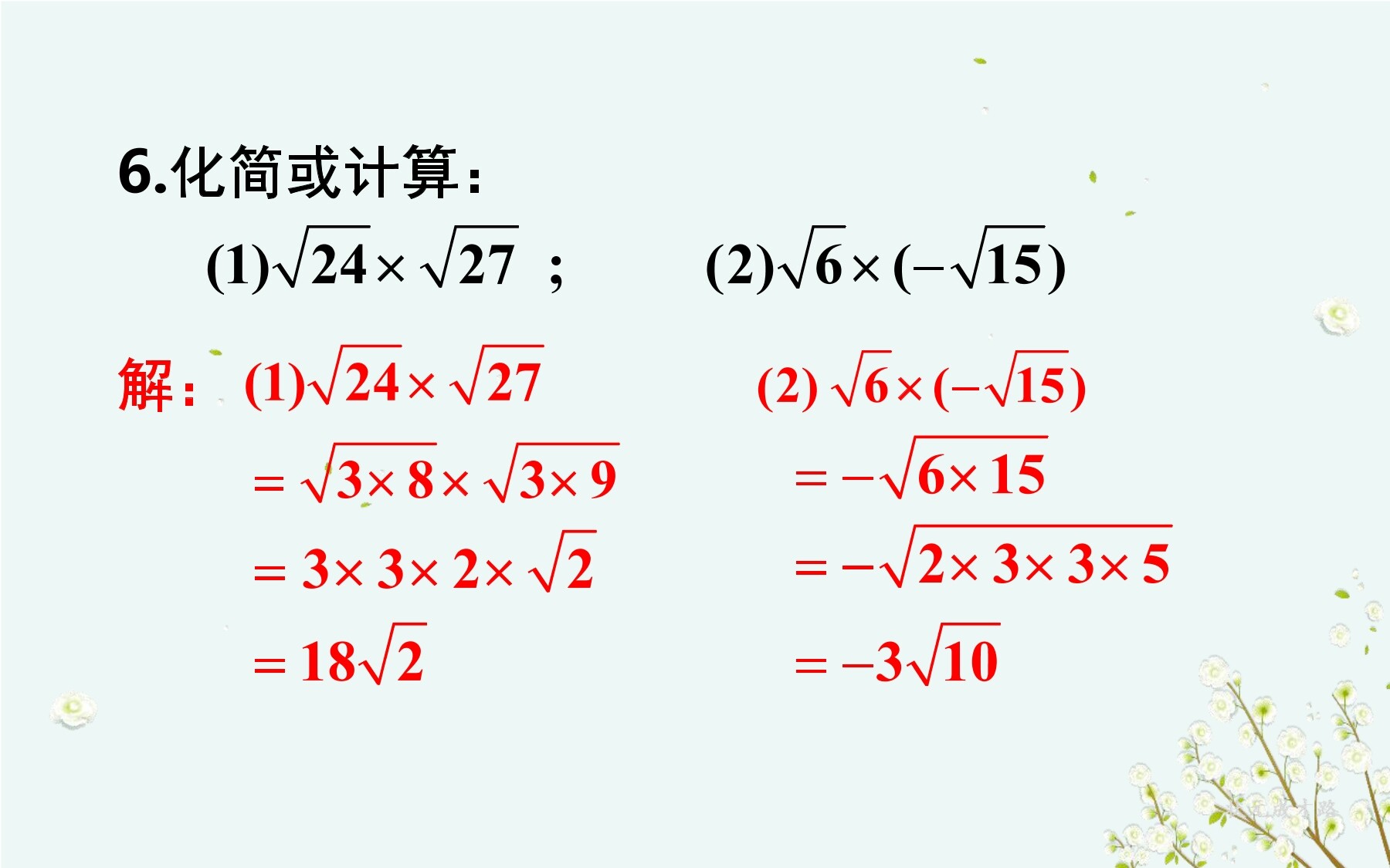10