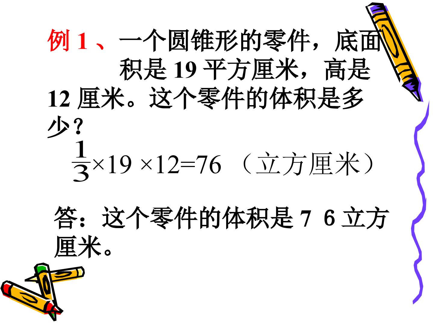 85.jpg