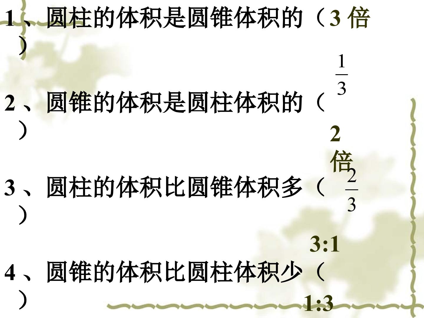 88.jpg