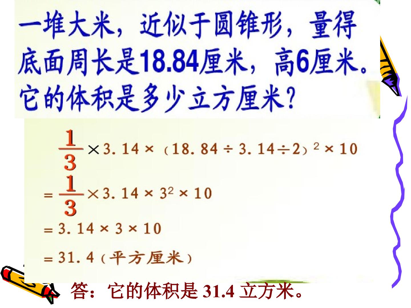 91.jpg