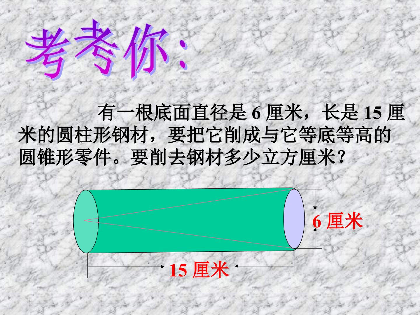 92.jpg