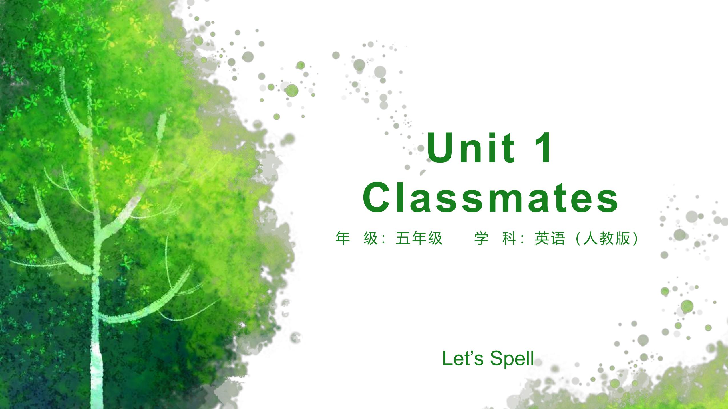 【课件】五年级上册英语人教版新起点Unit 1《Classmates》（Let's spell）01