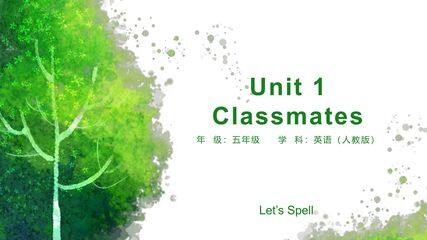 【课件】五年级上册英语人教版新起点Unit 1《Classmates》(Let's spell)01