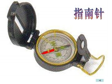 20 要是你在野外迷了路 