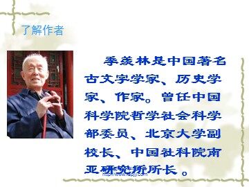 自己的花是让别人看的(1)