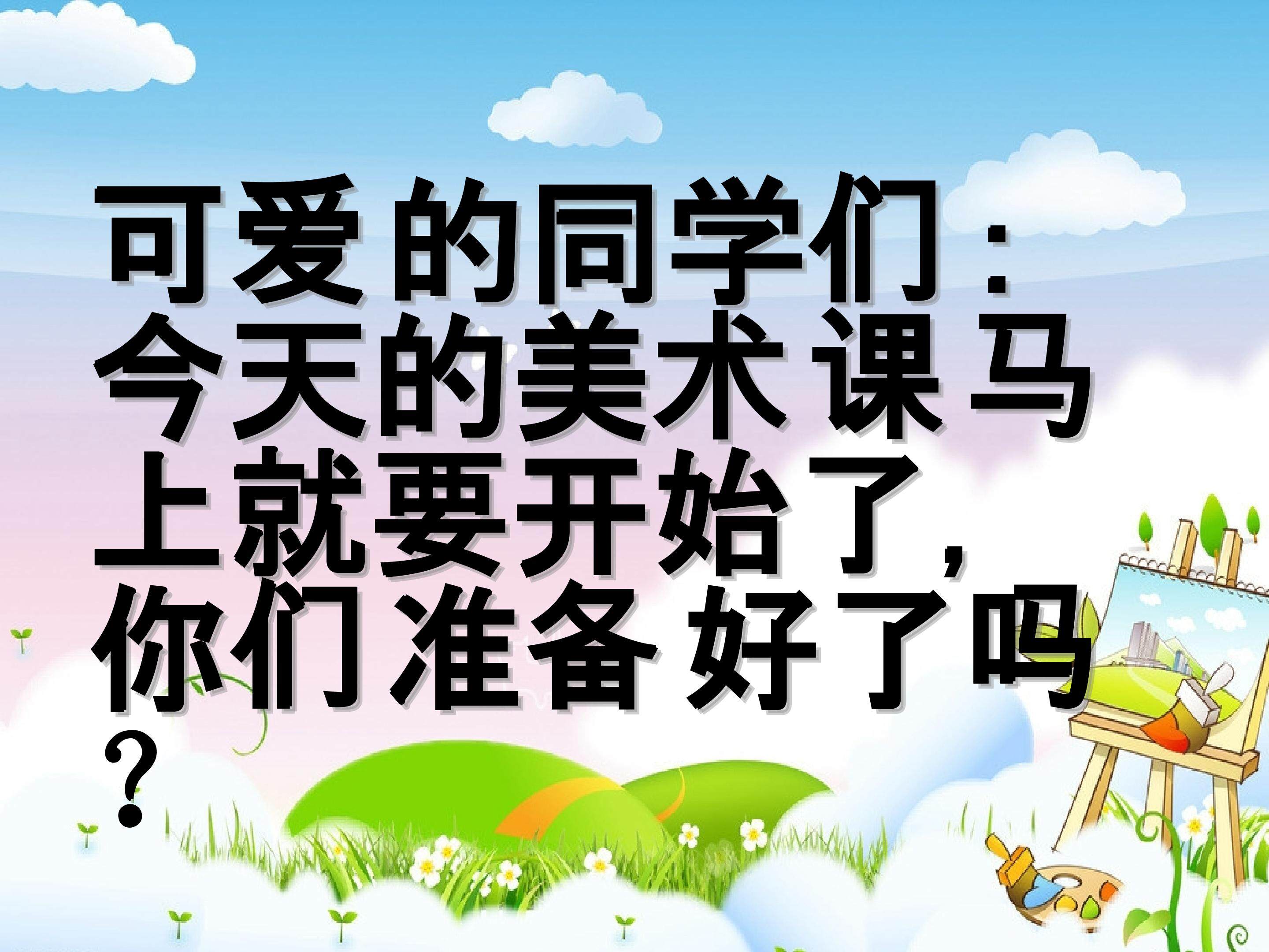 艳丽的大公鸡