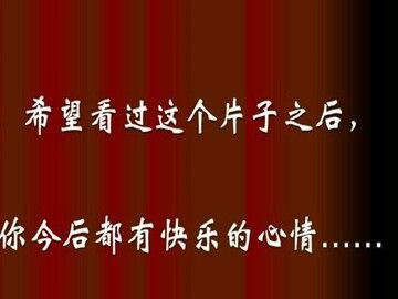 热身短片  永春一中  尤文财