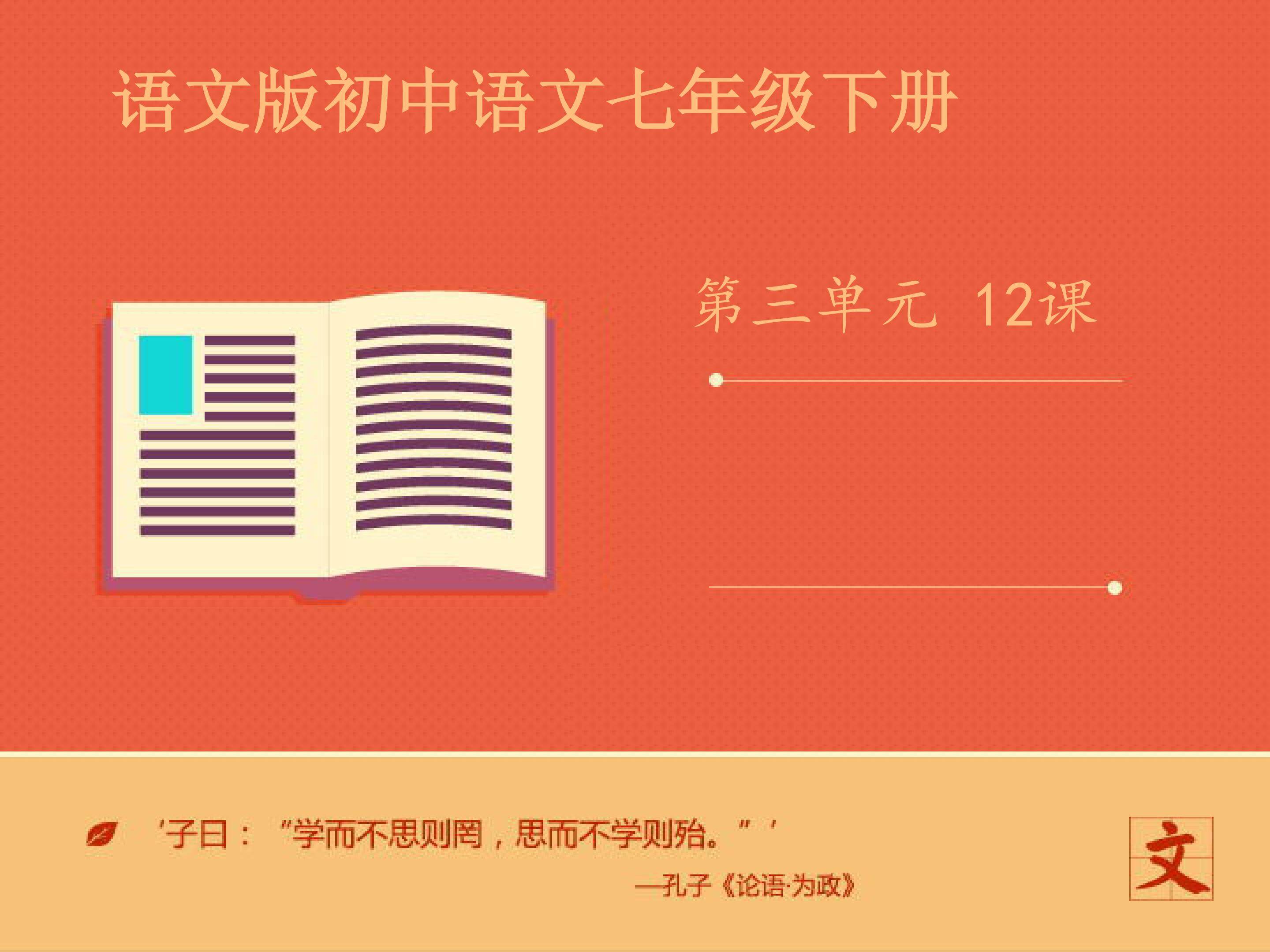 《卖油翁》