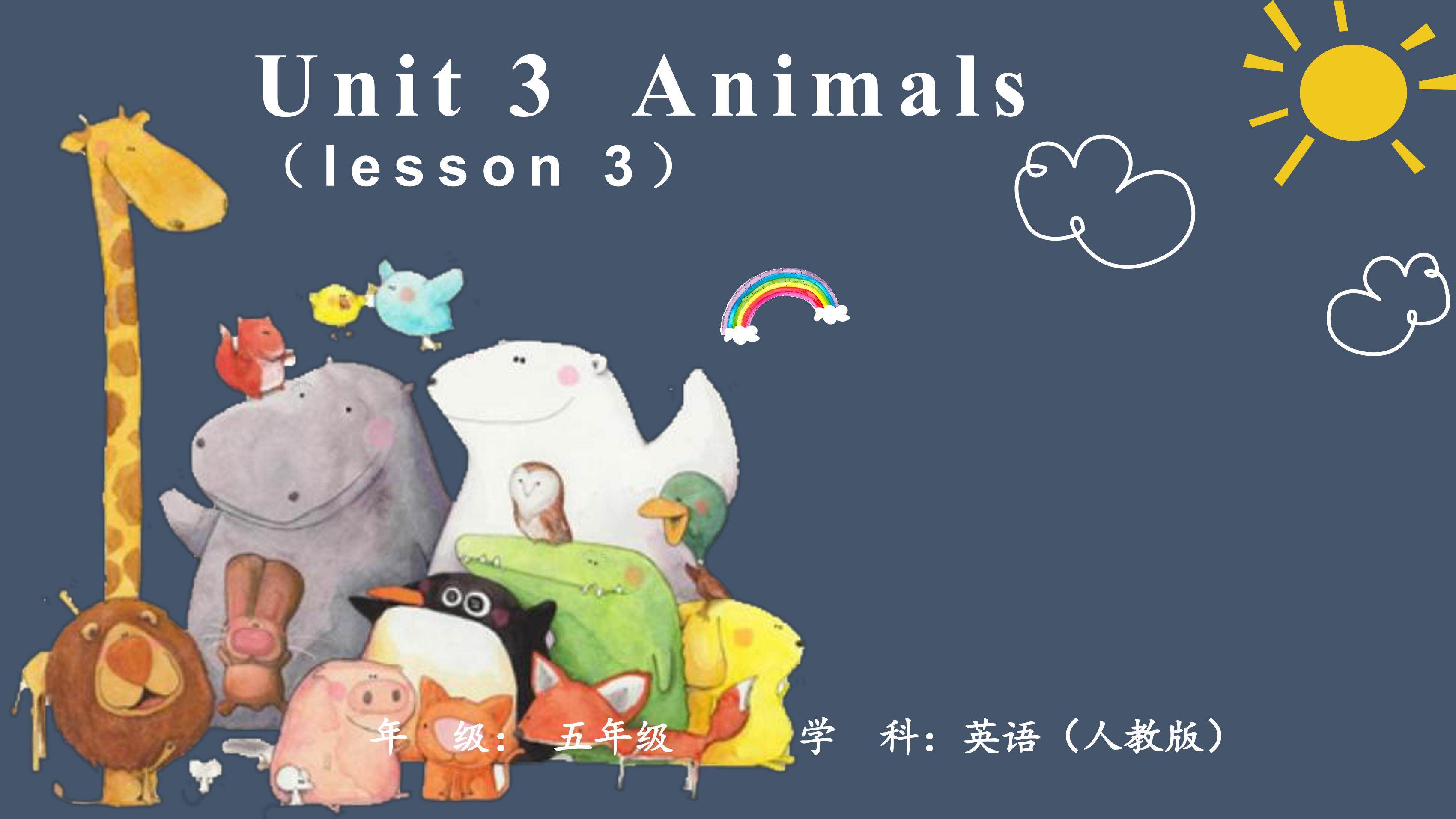 【课件】5年级上册英语人教版新起点Unit 3 Lesson 3 02