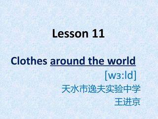 Lesson 11 Clothes around the World