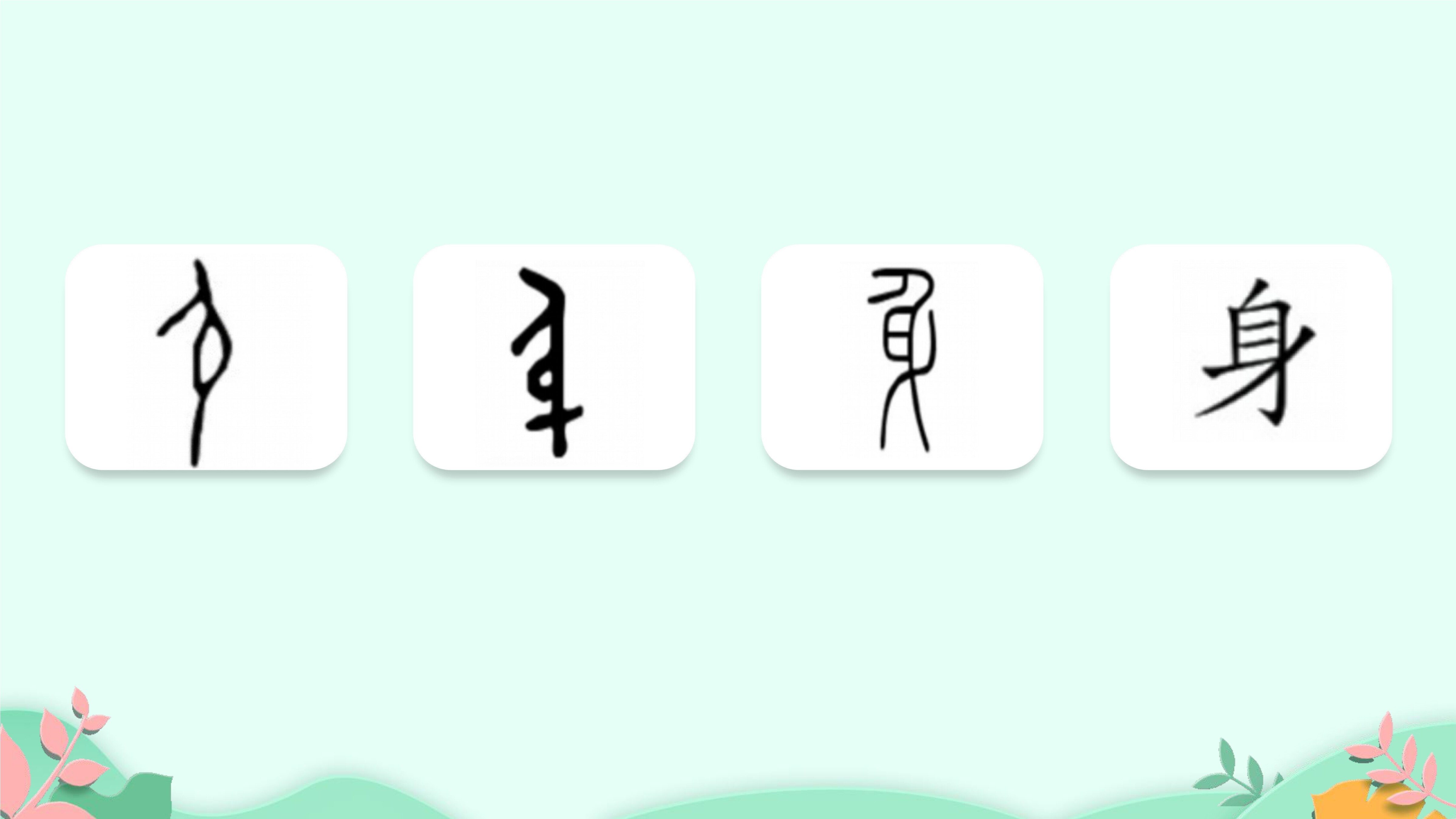 39