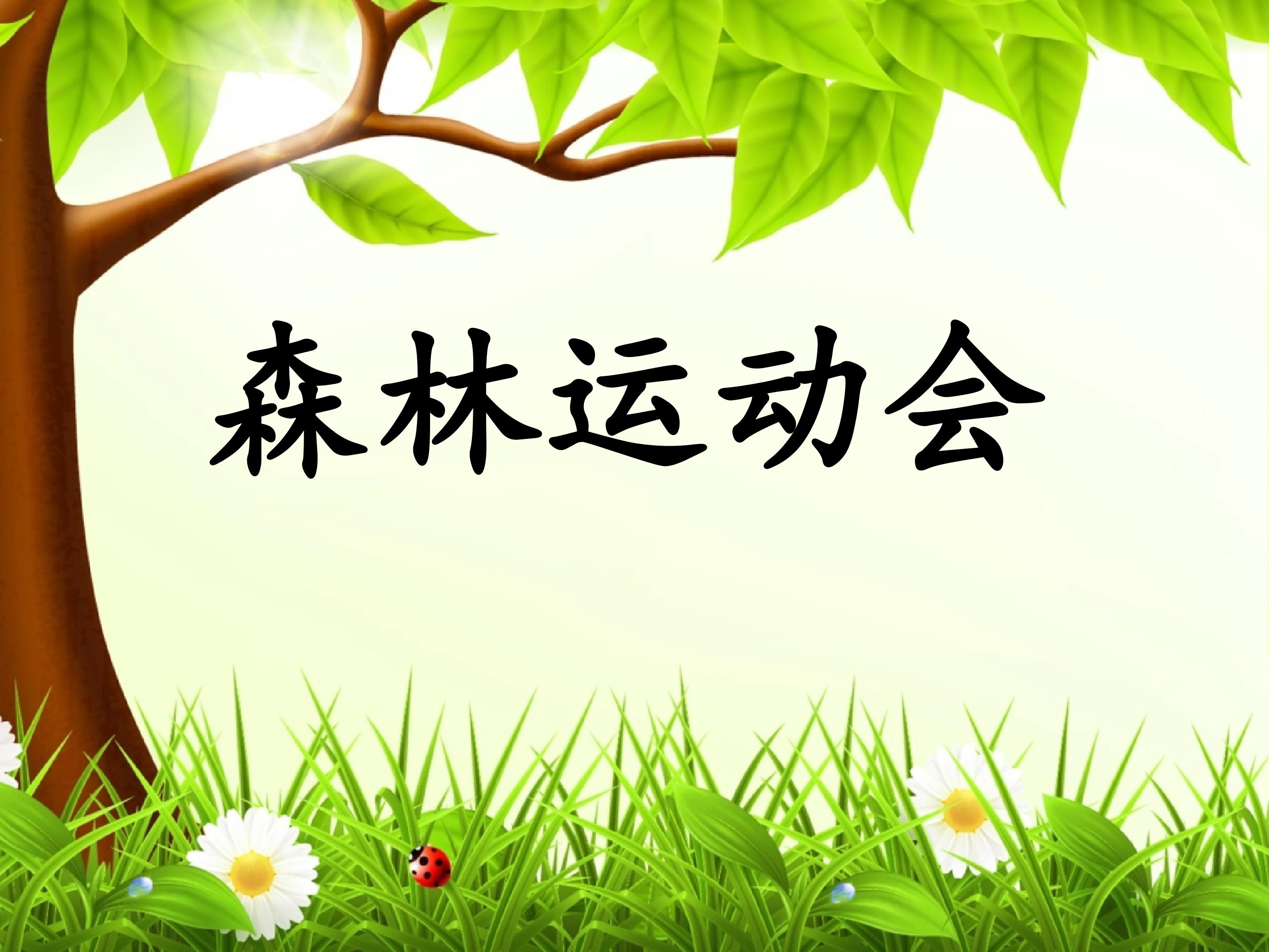 克和千克的认识