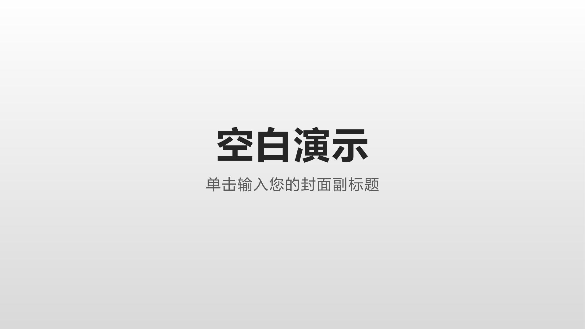 7.1 信息资源管理概述