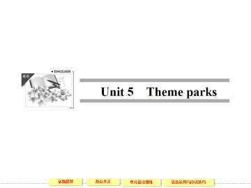 Theme parks_课件16