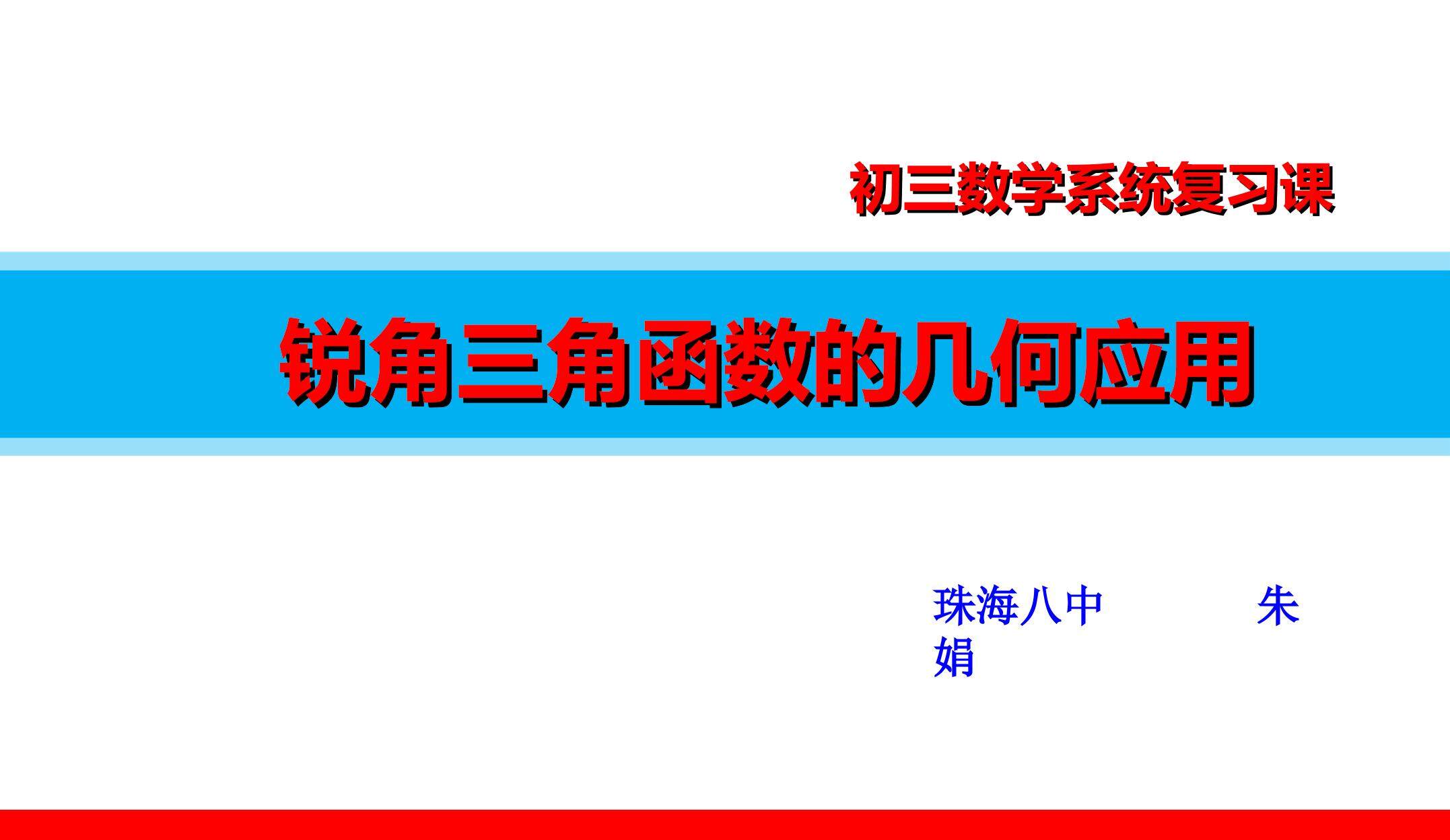 构建知识体系