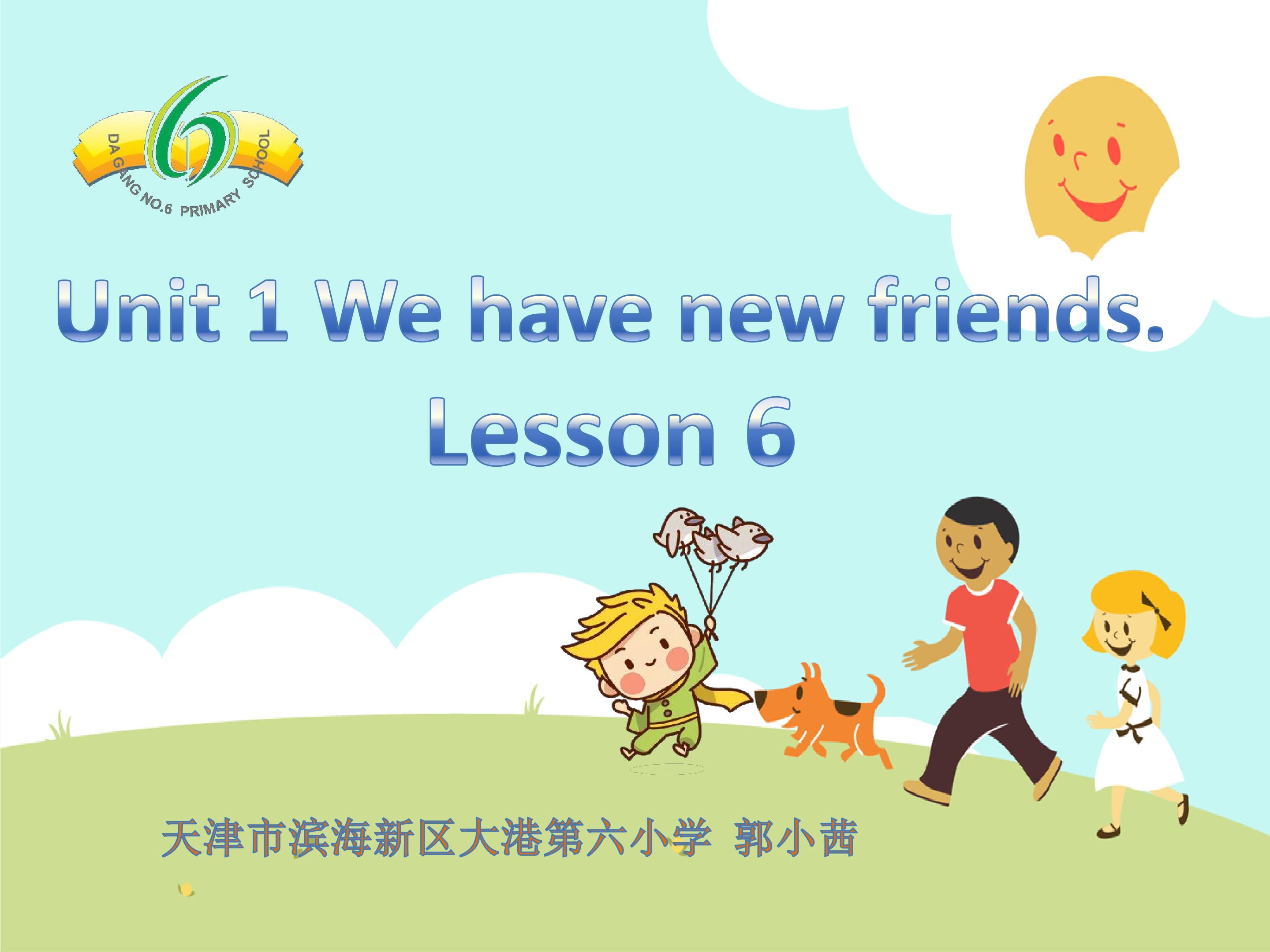 五上 Lesson 6 教学课件