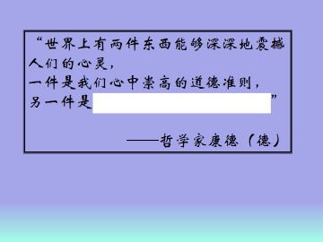 地球在宇宙中的位置_课件1