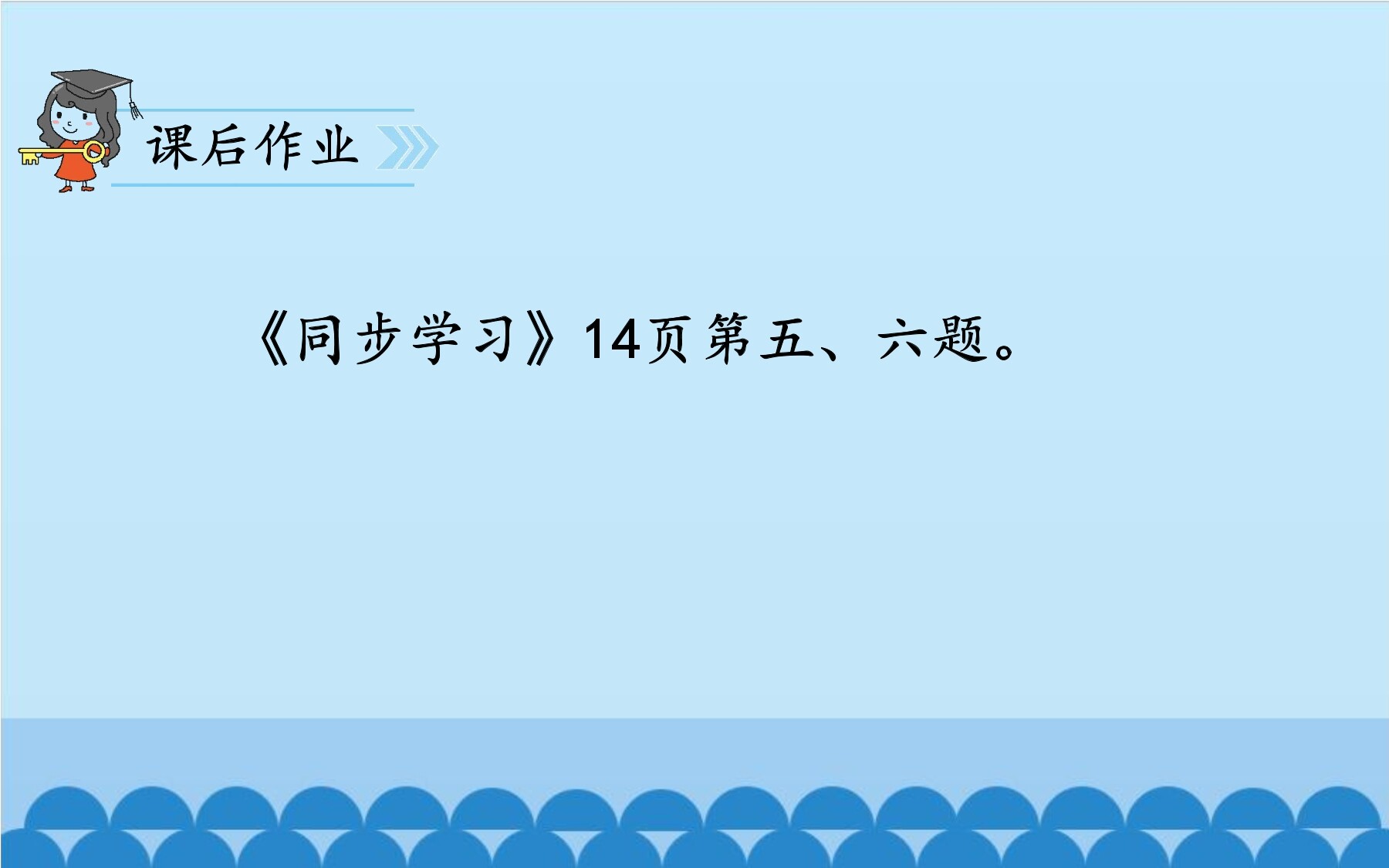 16
