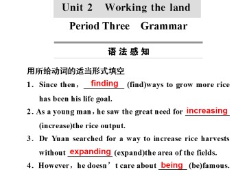 Working the land_课件12