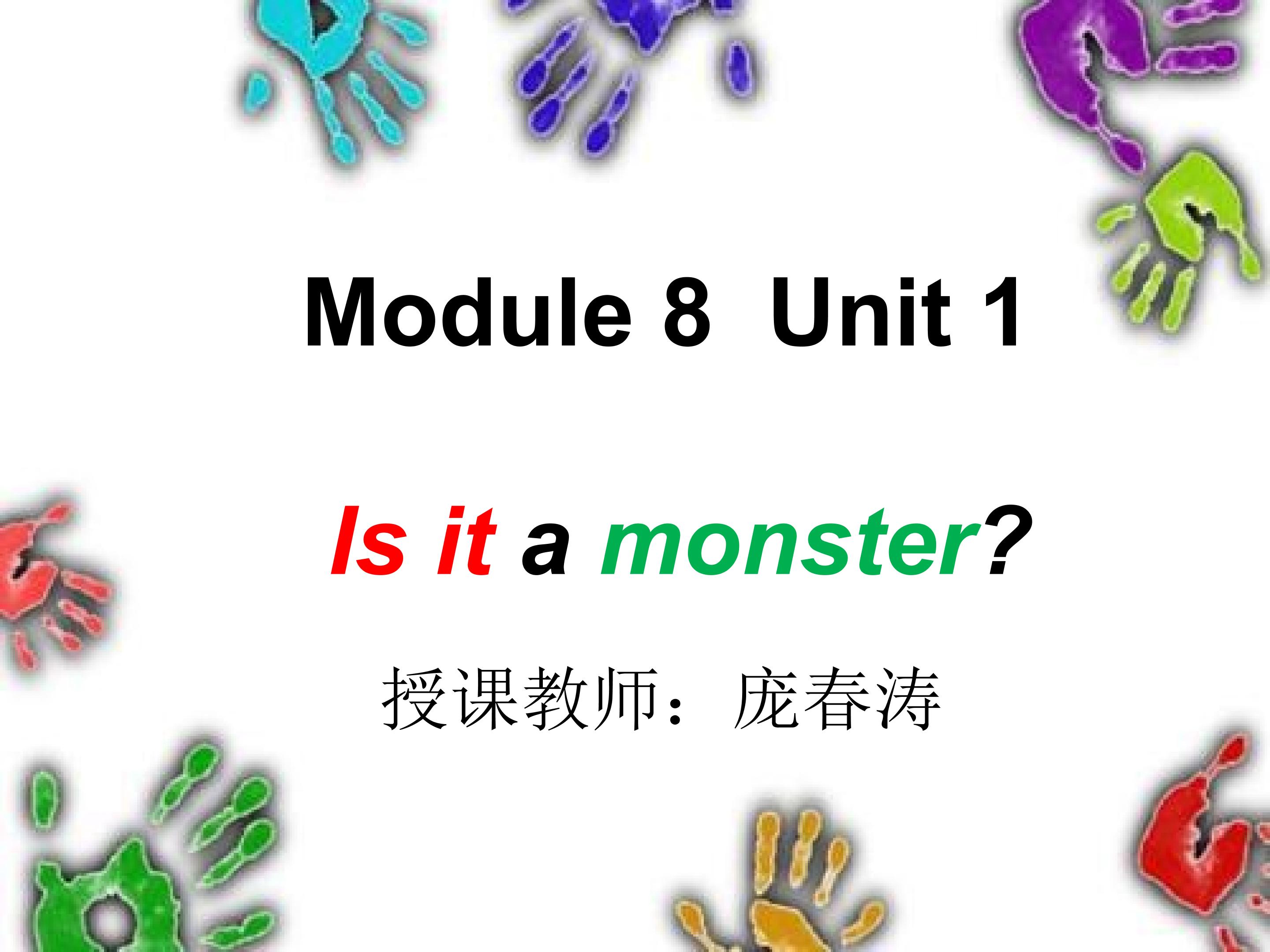 Unit1-Is-it-a-monster