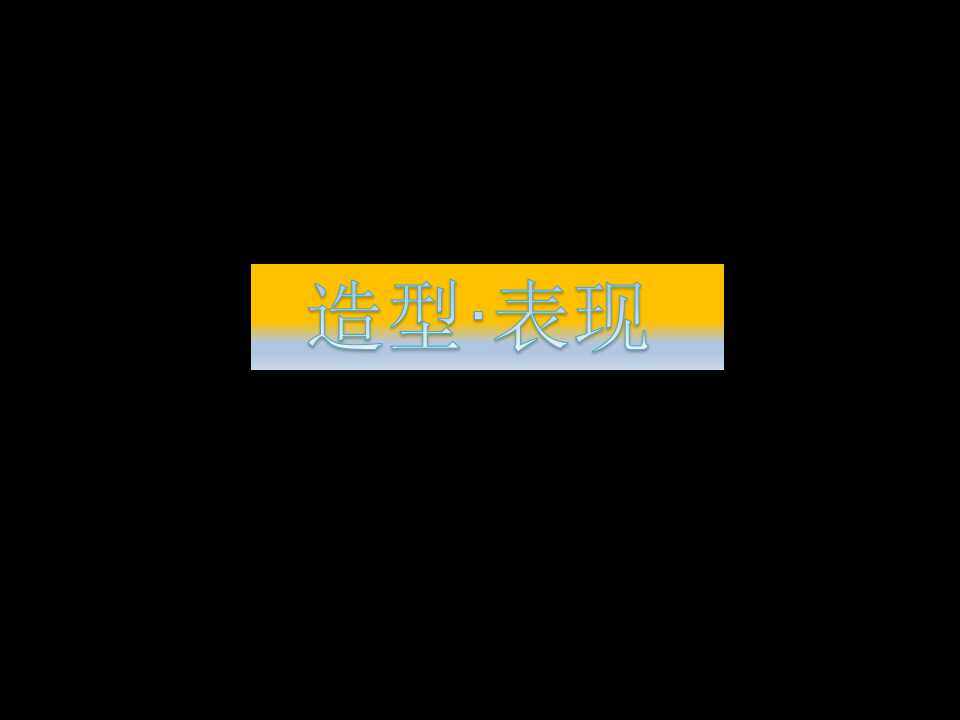 色彩的冷与暖