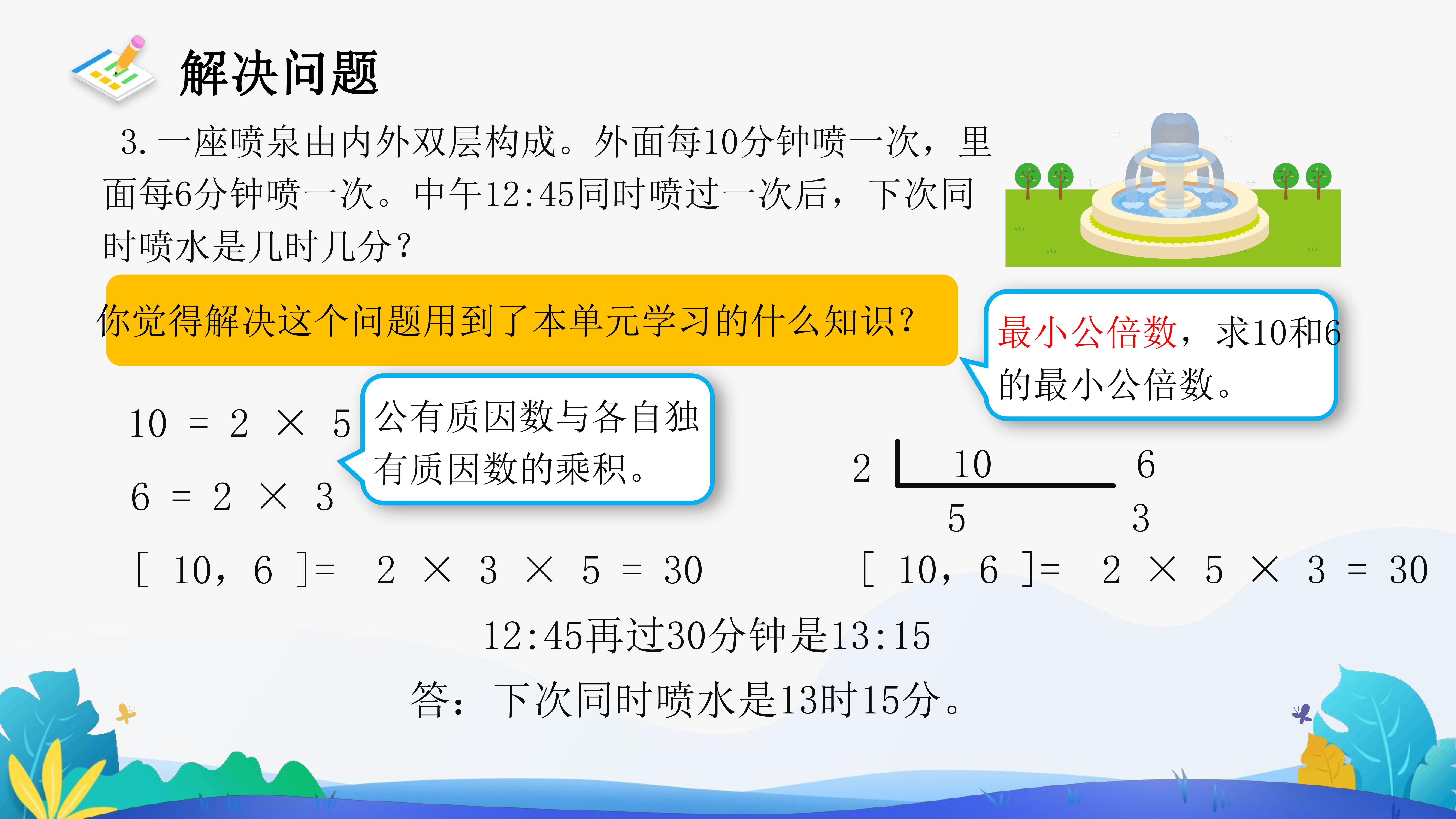 32