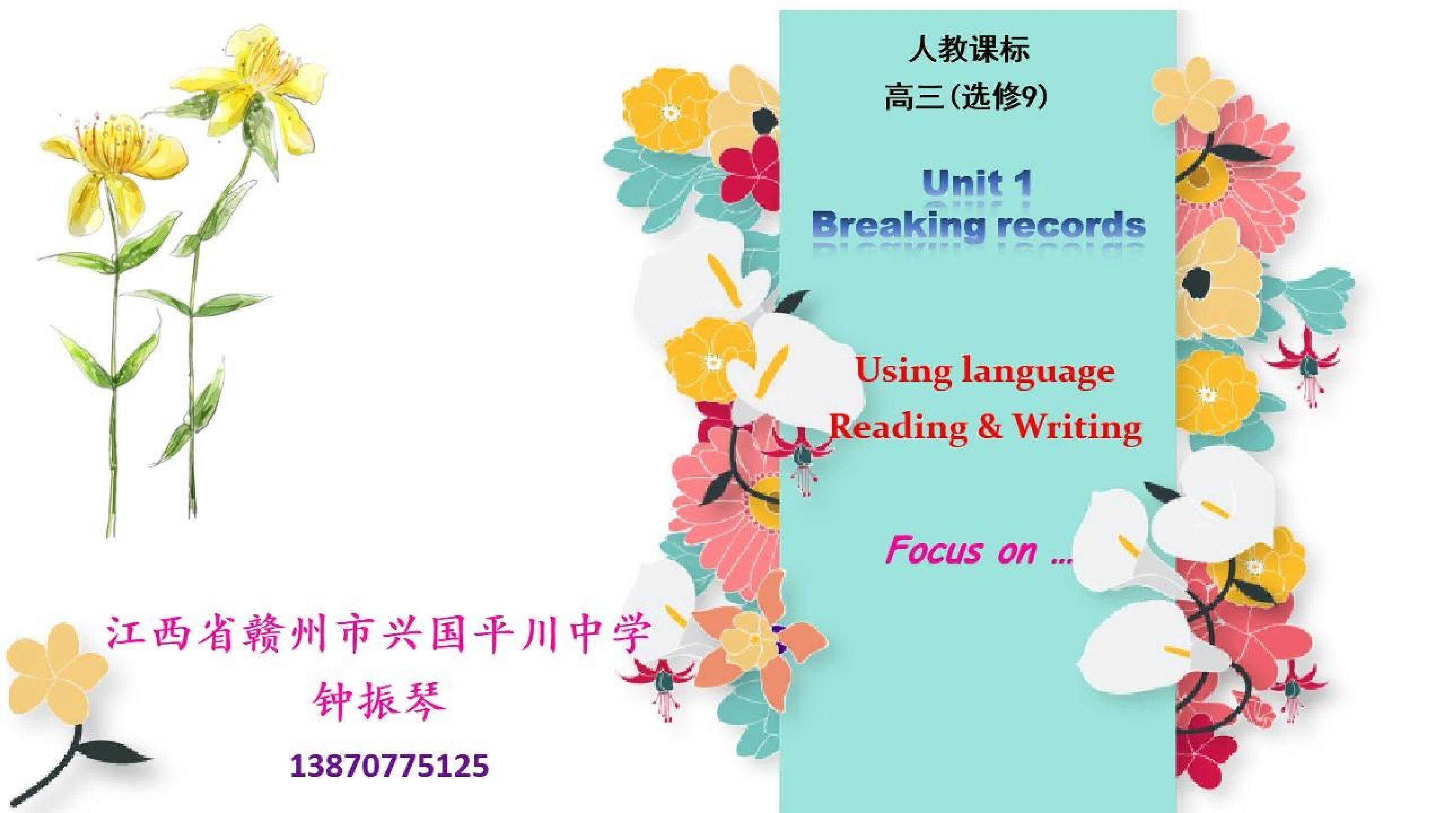 Reading＆Writing Focus on 课件