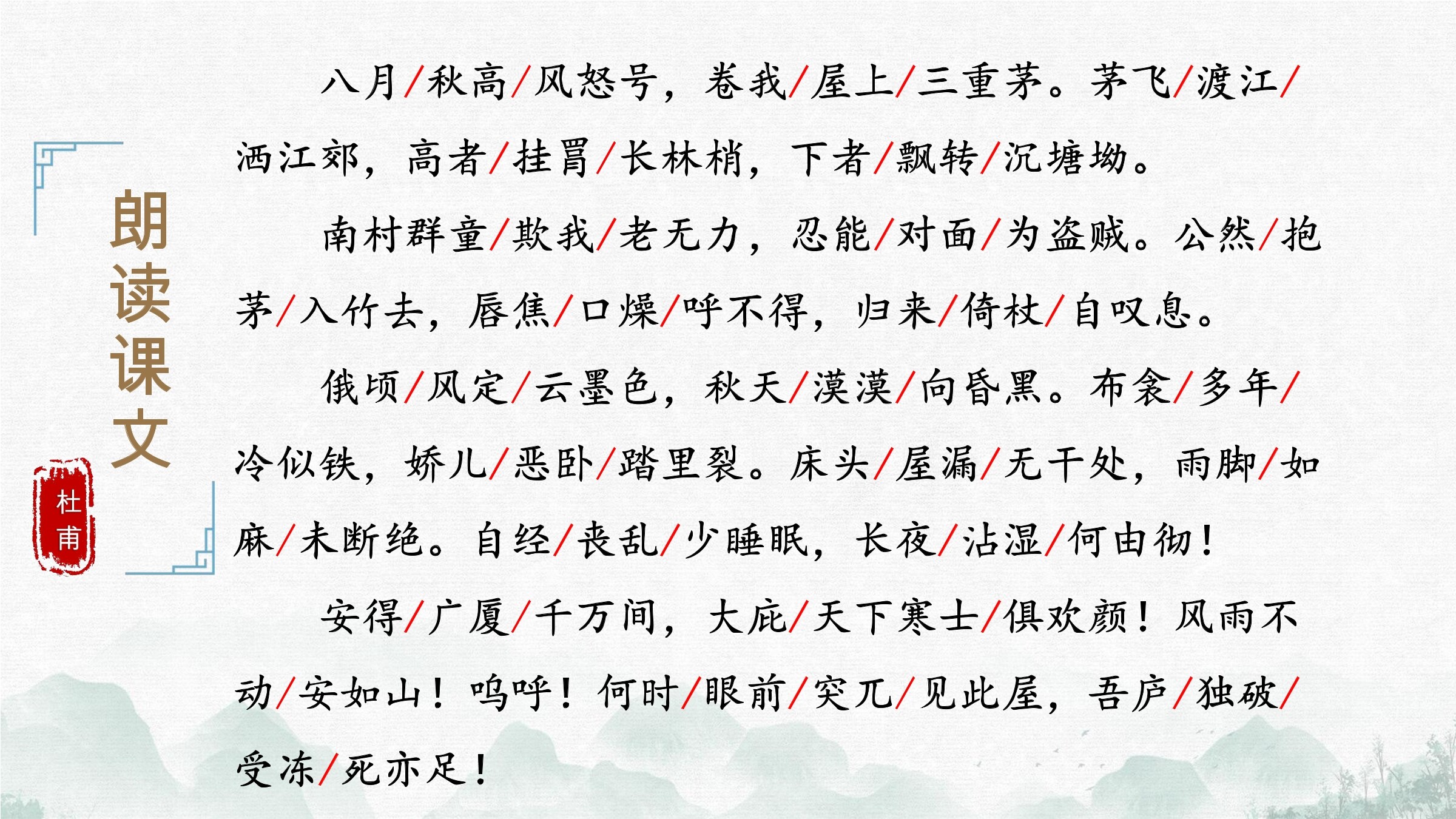 1