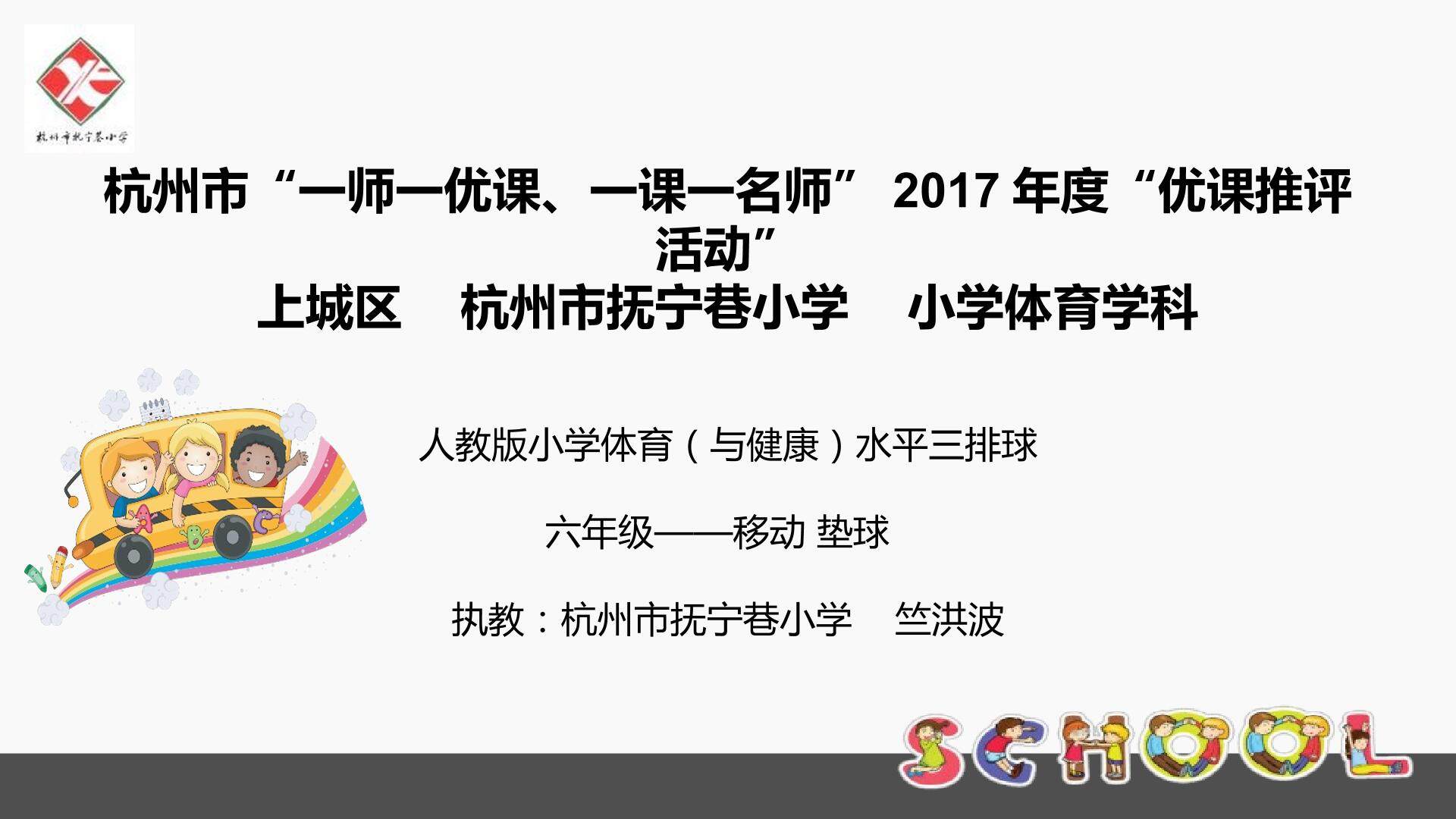 1.准备姿势和移动