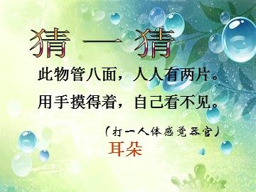 １ 我是谁