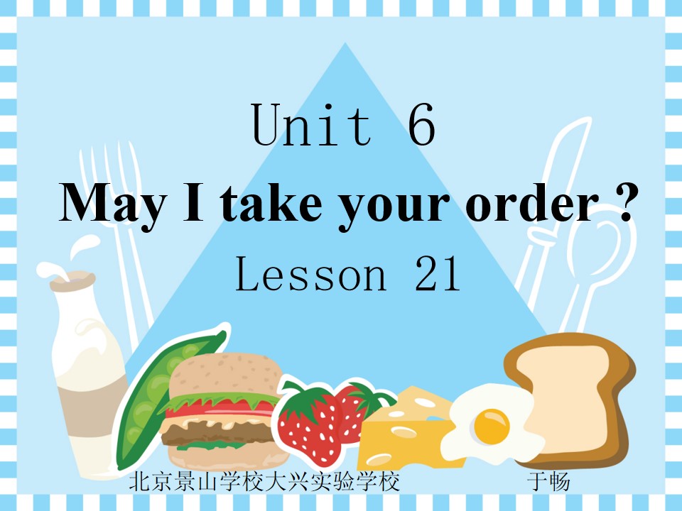 北京版小学英语四上Unit6 Lesson21