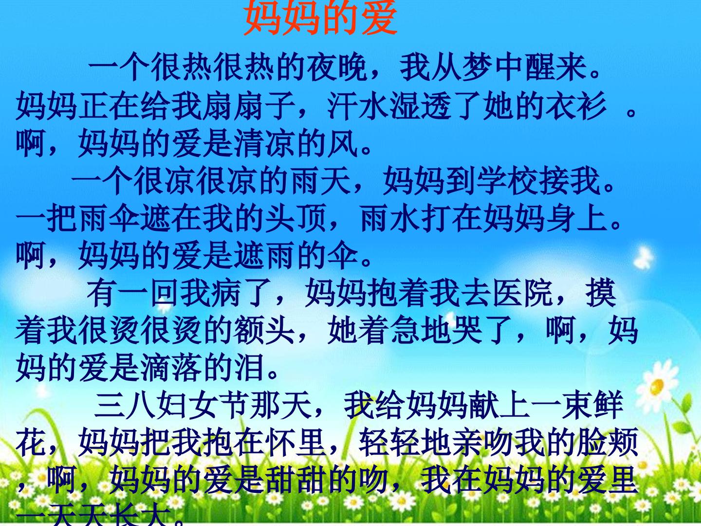 20* 学会看病