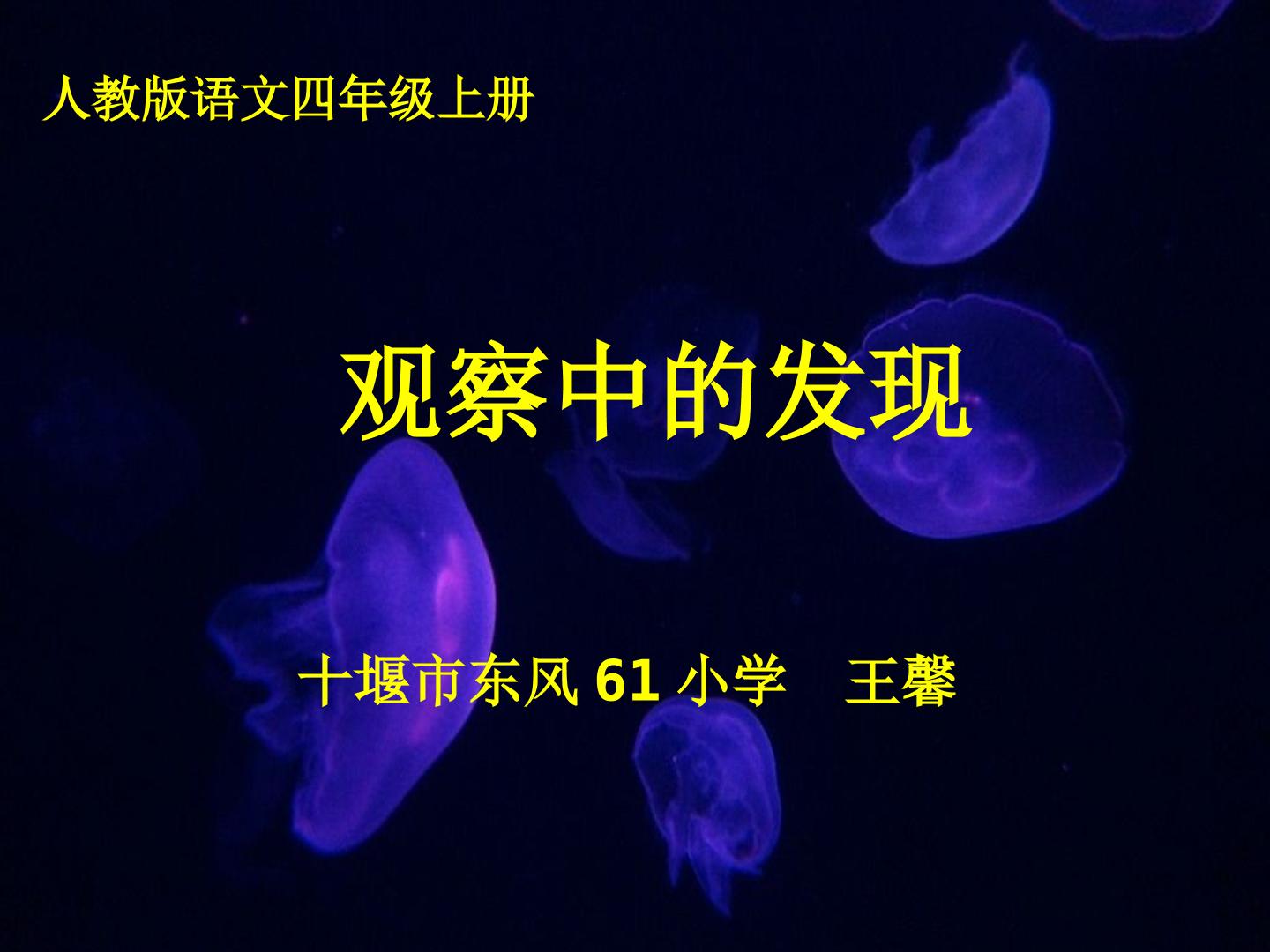 习作