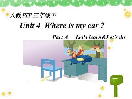 Unit 4 Where is my car? A Let's learn