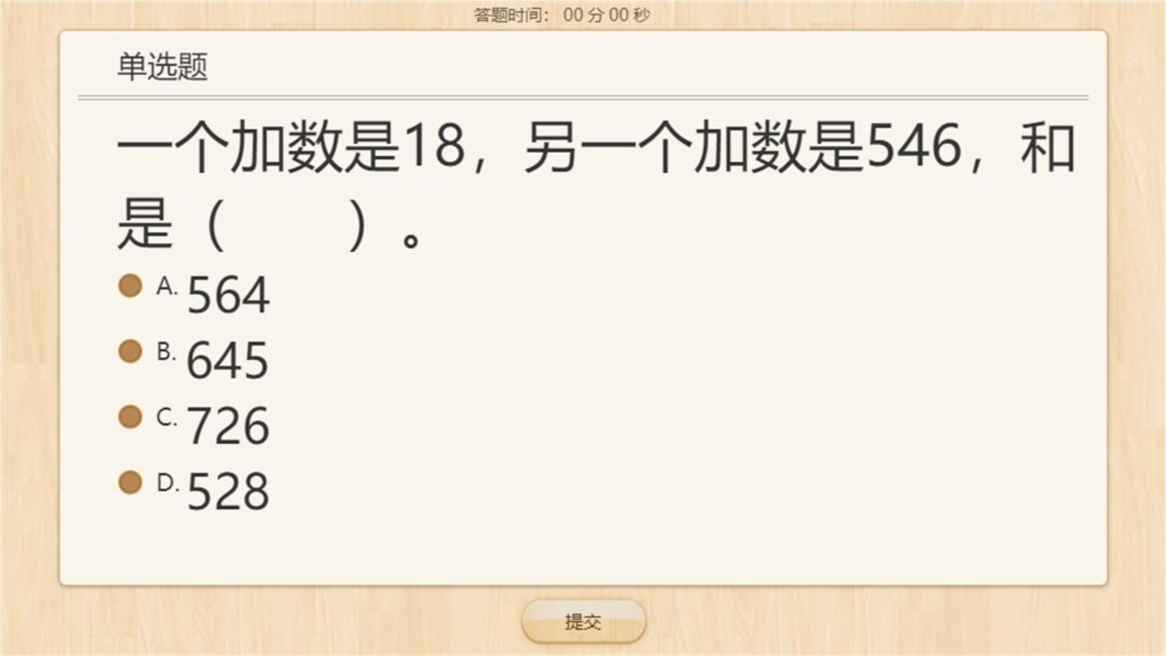 15