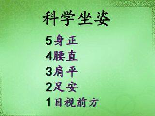 一封信