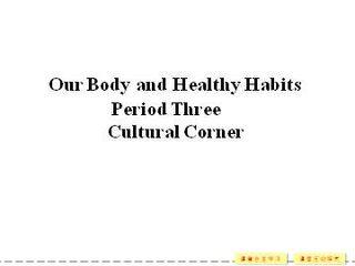 Our Body and Healthy Habits_课件6