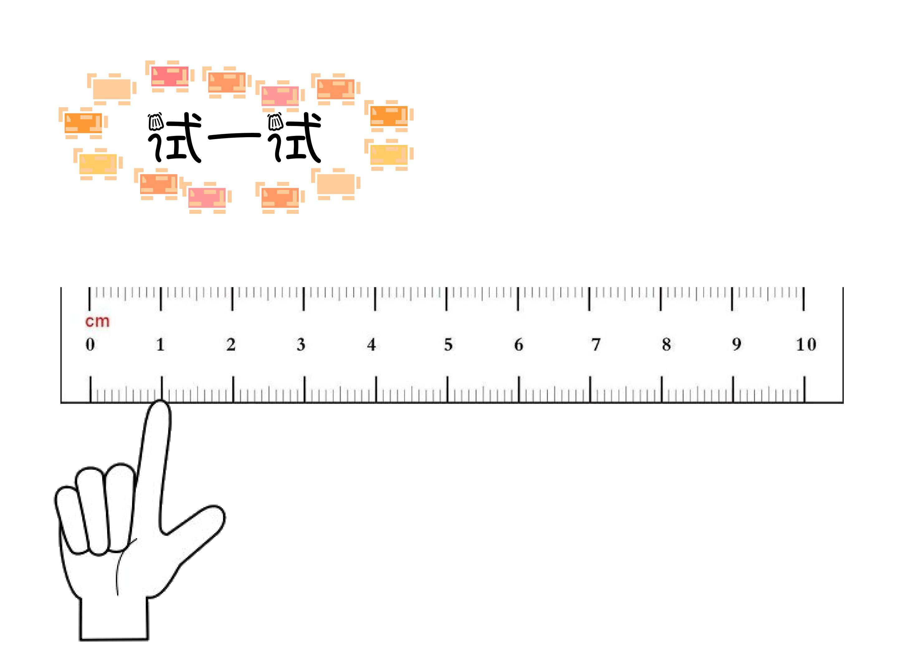 找重心