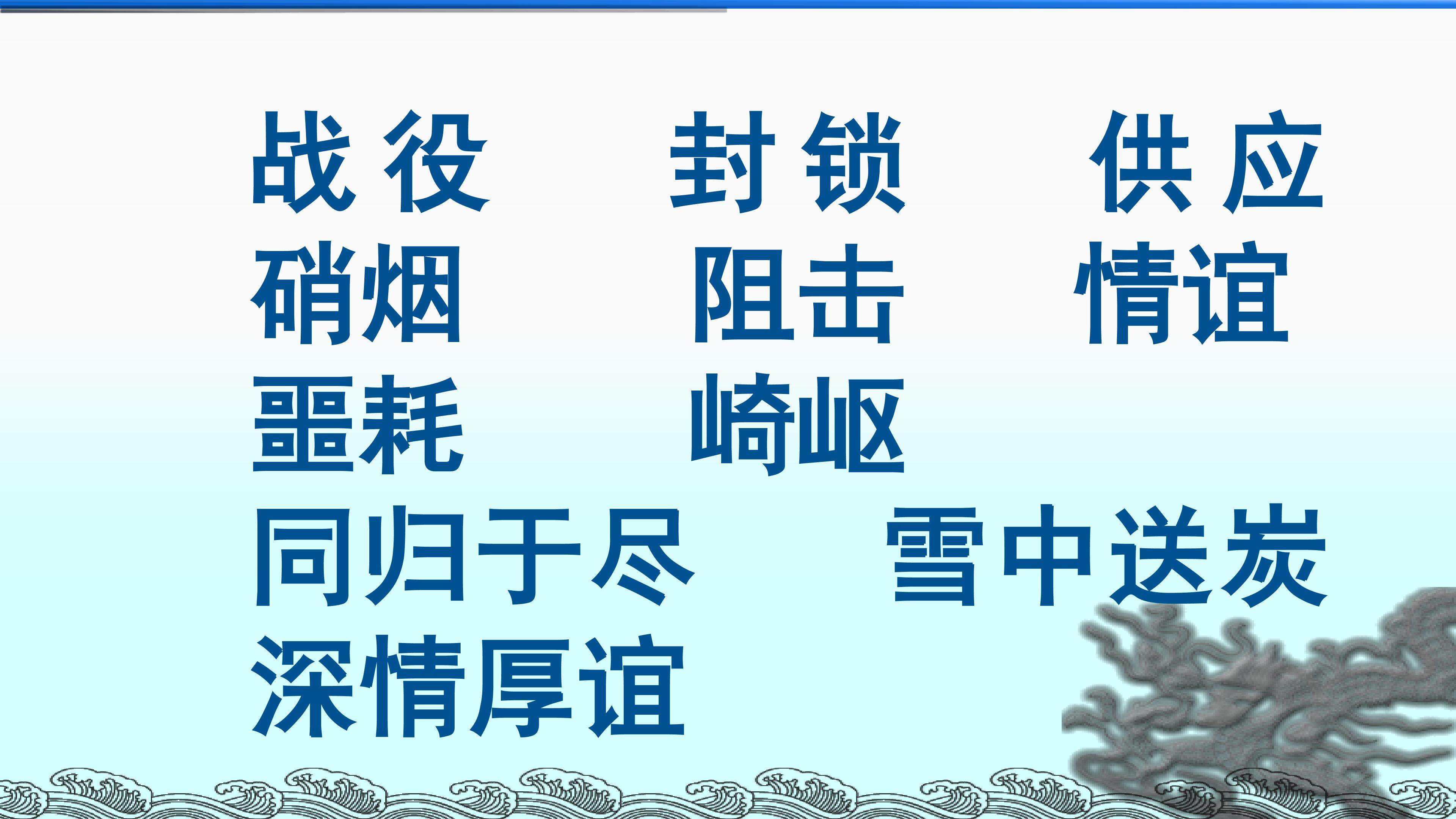 再见了，亲人