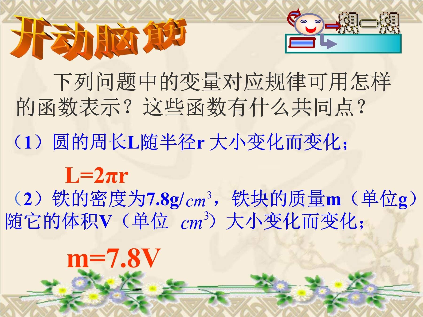 1