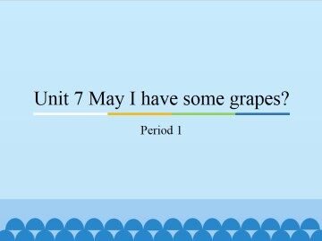 Unit 7 May I have some grapes？-Period 1_课件1
