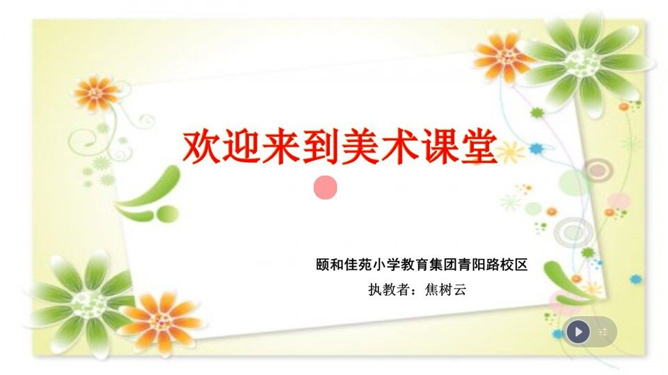 我设计的船