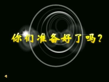 第2节  染色体变异