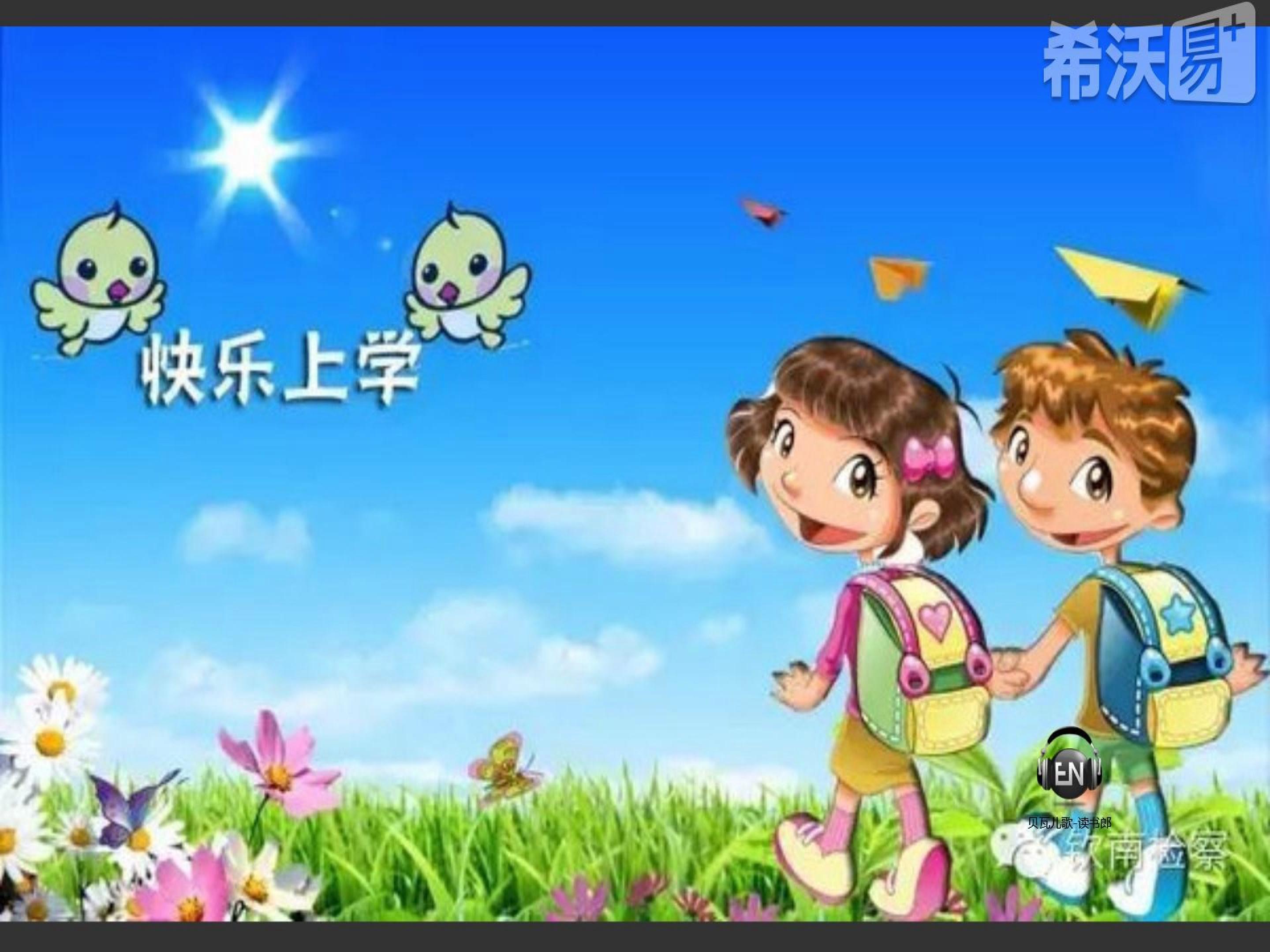 4. 书包